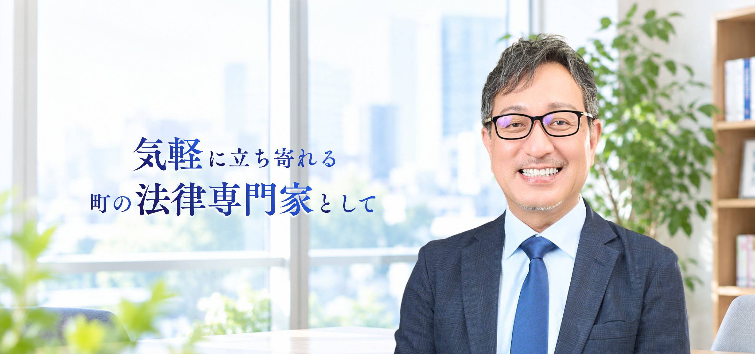 金町本店 スタッフ集合写真